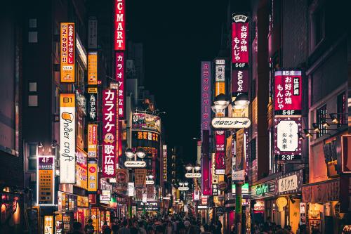Cheap Business Class Flights to Tokyo